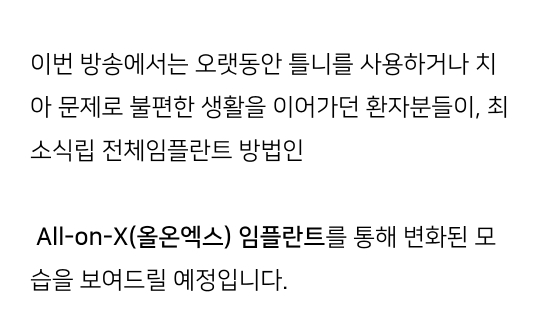 디지털아트치과 신준혁원장
