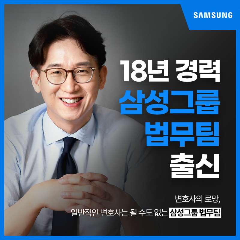 부천음주운전변호사