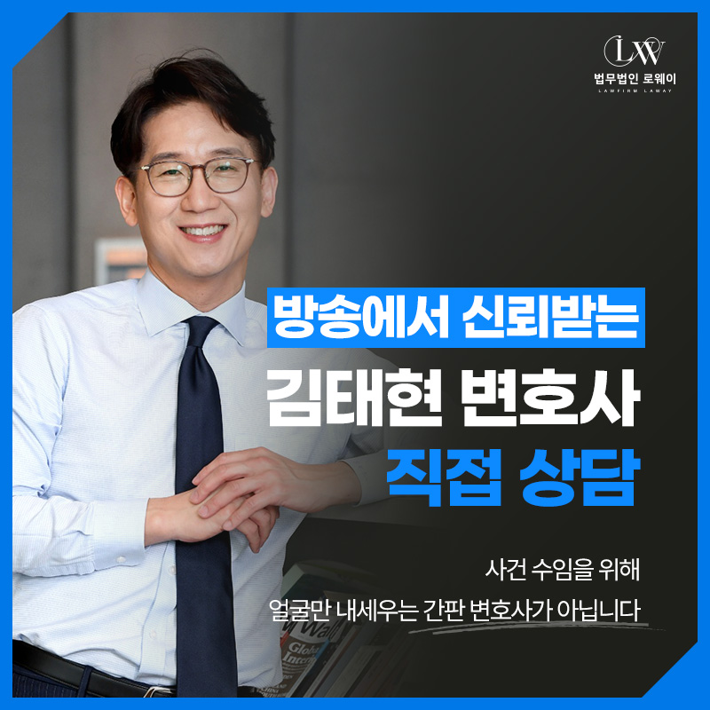 부천변호사사무실