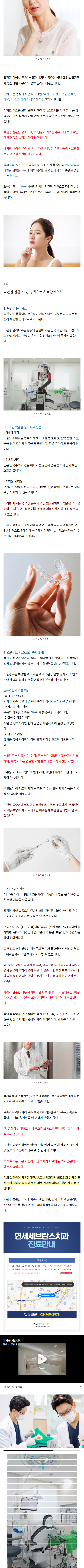 청량리역치과 cewhx