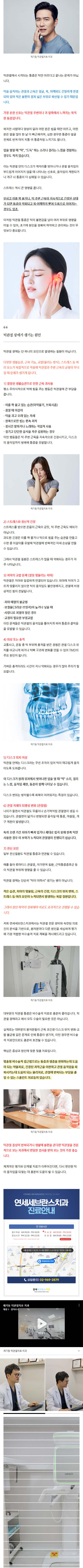 신설동치과 mjvqp