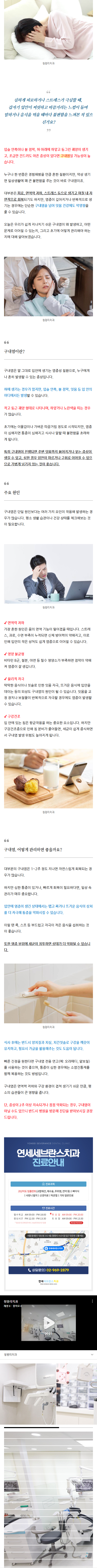 동대문치과 zwwon