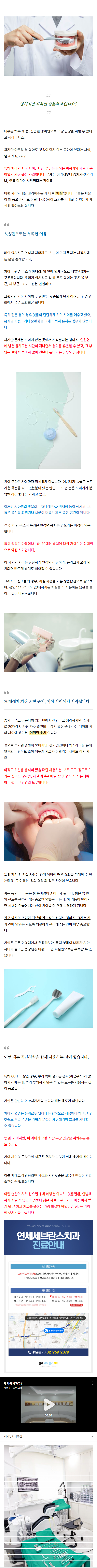 제기동역치과 vjaeu