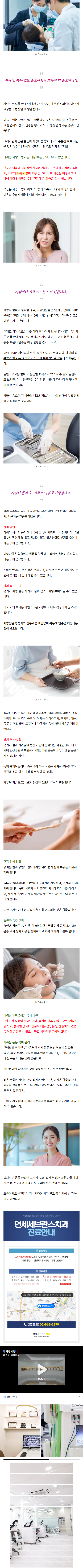 청량리역치과 qxlve