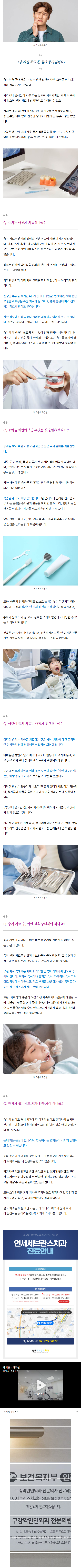 제기동치과 zfsof