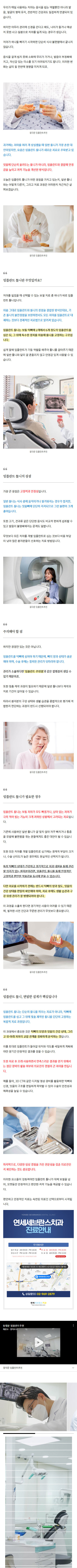 동대문치과 zoufg