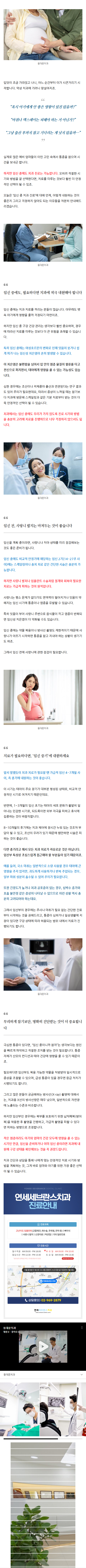 제기동역치과 zaqmi