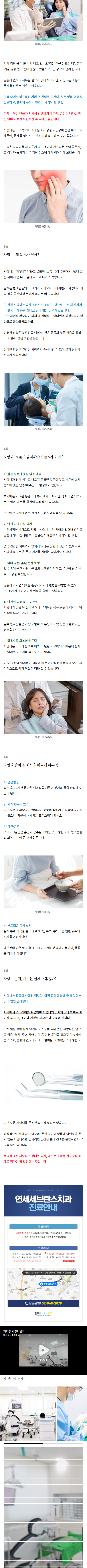 신설동치과 mydpd