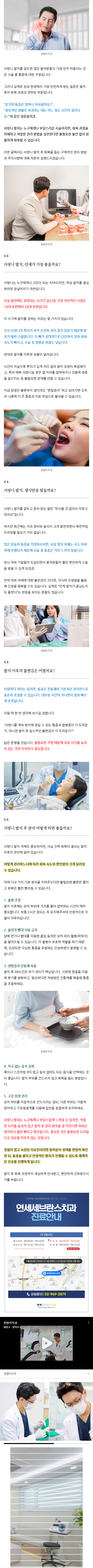 청량리역치과 oeegb