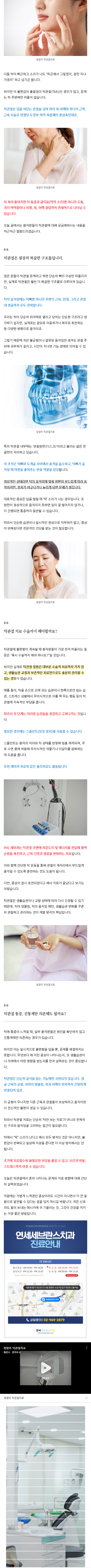 제기동역치과 lvihl