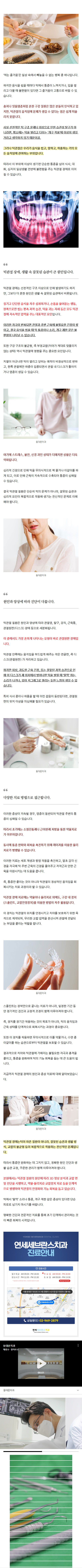 청량리역치과 swxou