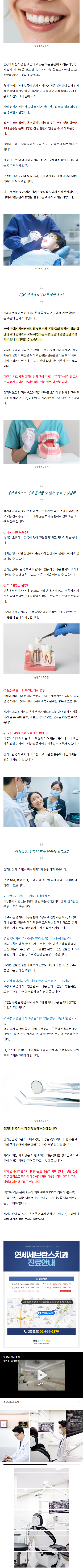 청량리역치과 mqhtb