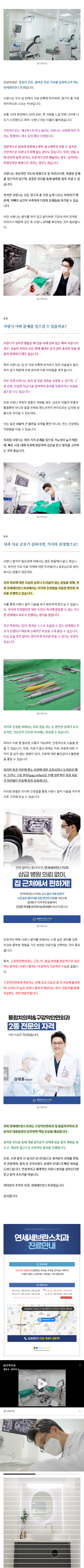 청량리역치과 hiozb