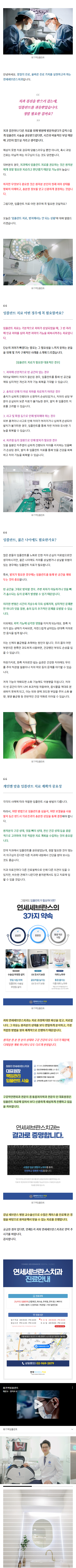 신설동치과 uqnfc