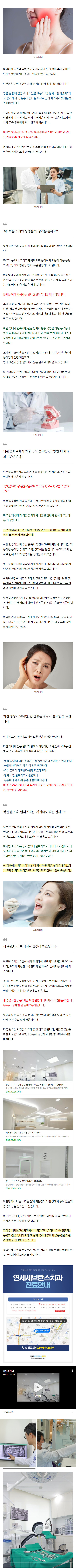 제기동역치과 hzrfy