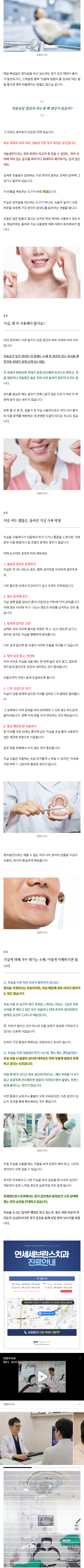 동대문치과 tknub