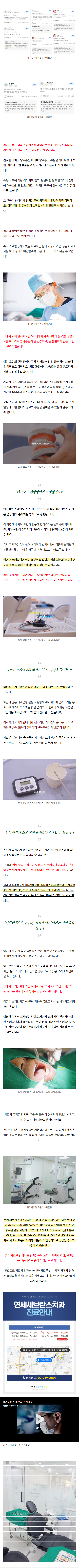 제기동치과 hpztg