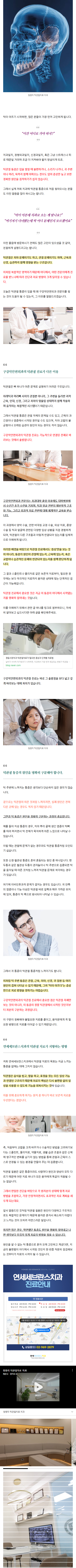 청량리역치과 lnppf