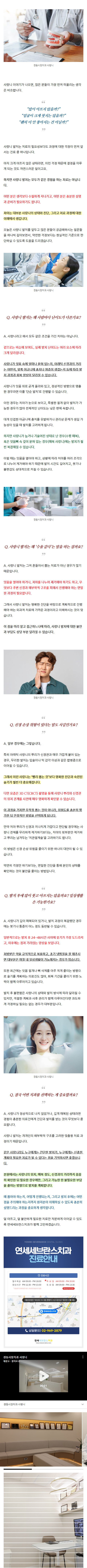 제기동치과 wceis