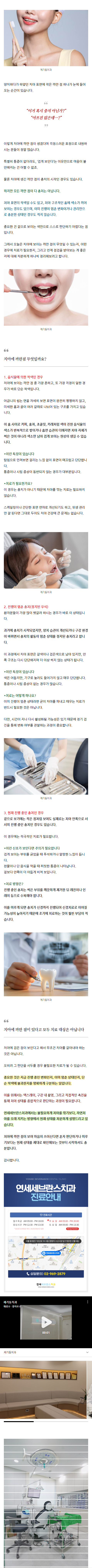 동대문치과 rreyn