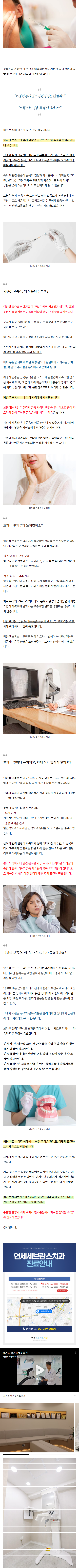 신설동치과 qmdob