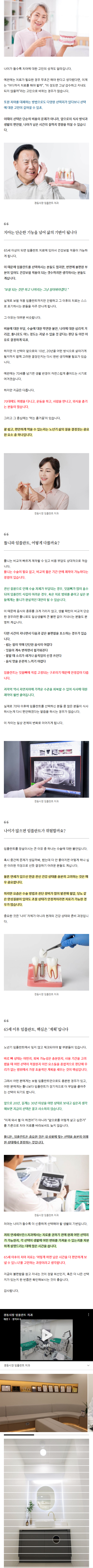 동대문치과 ibcsj