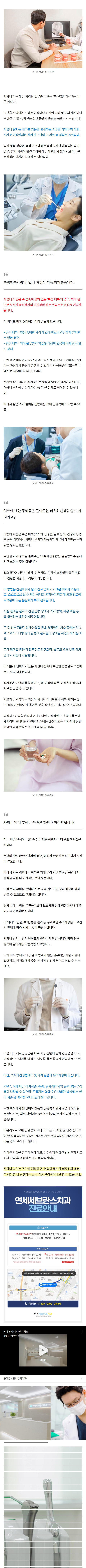 제기동역치과 qzhws