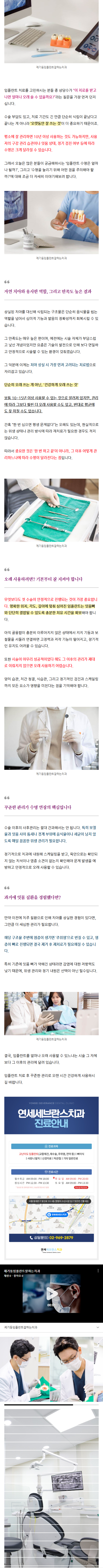 청량리역치과 faaaa