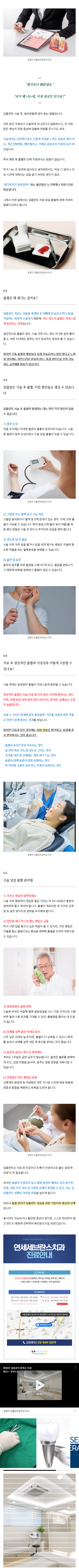 동대문치과 odfiw