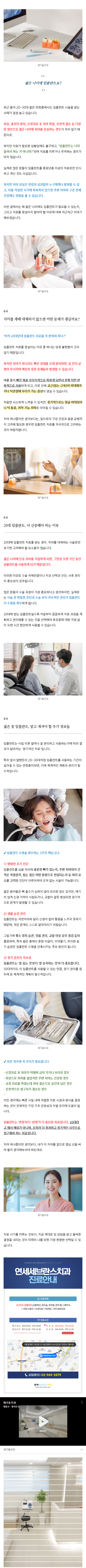 청량리역치과 bypkl