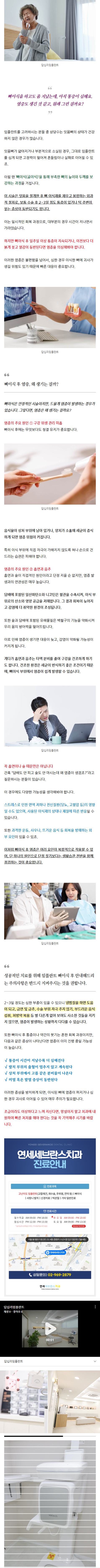 제기동치과 zleoa