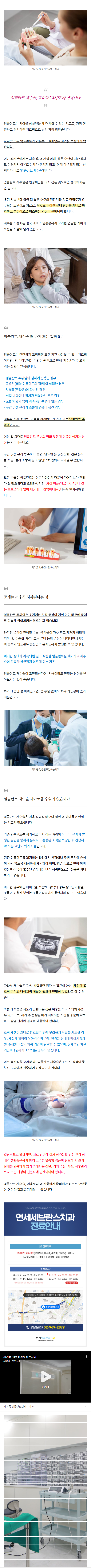 제기동역치과 wqzal