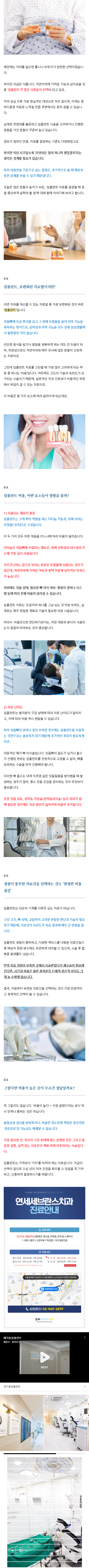 신설동치과 ucnfv