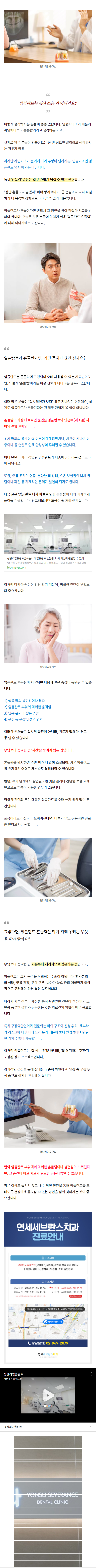 제기동치과 cromz