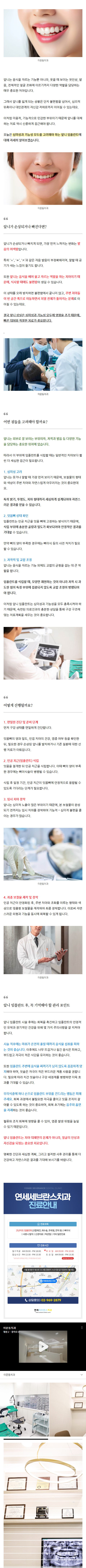 신설동치과 kzpul