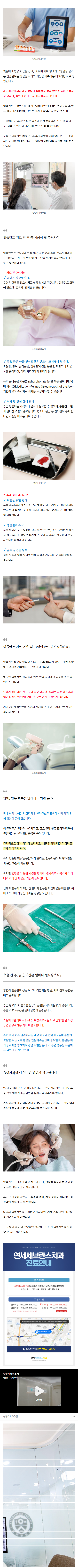 신설동치과 prkoz