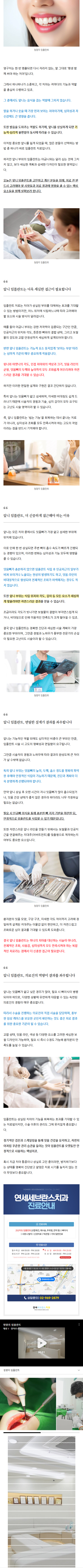 제기동역치과 ljcrd