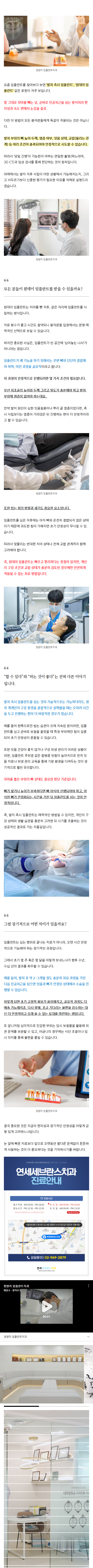 제기동역치과 egumg