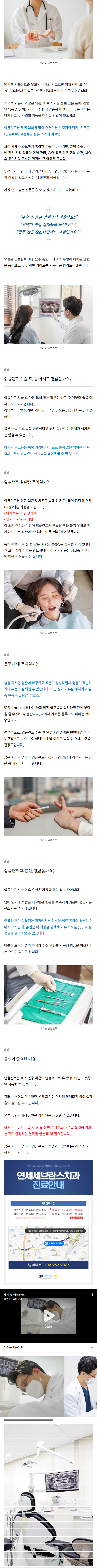 청량리역치과 czayn