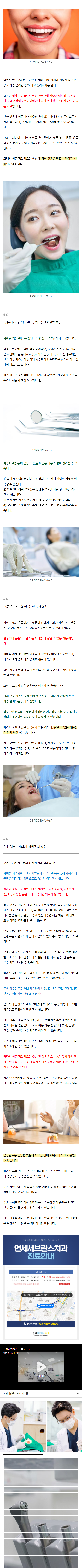 동대문치과 ygcmy