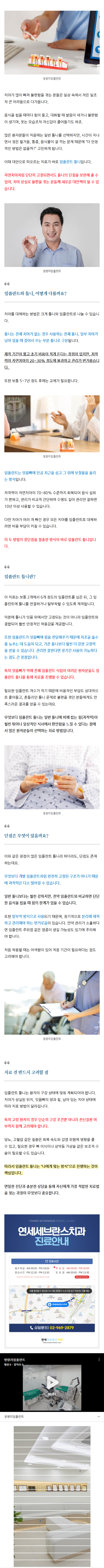 청량리역치과 fuolj