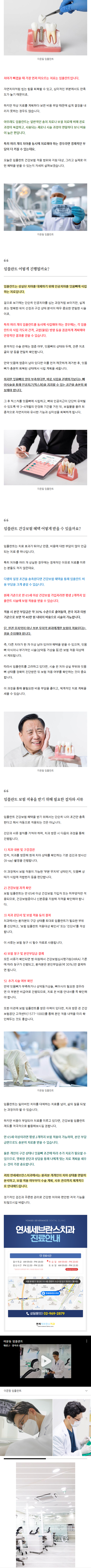 제기동역치과 glvlf