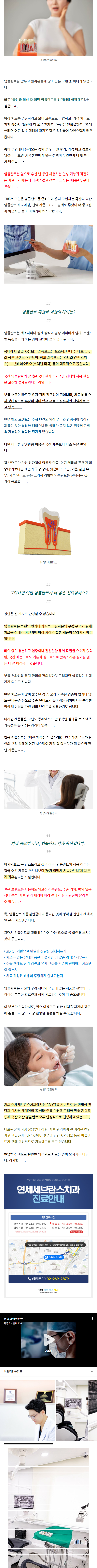 동대문치과 zbztr