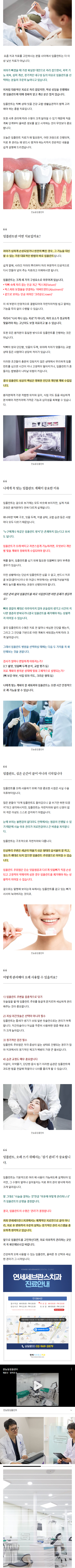 청량리역치과 xxfmp