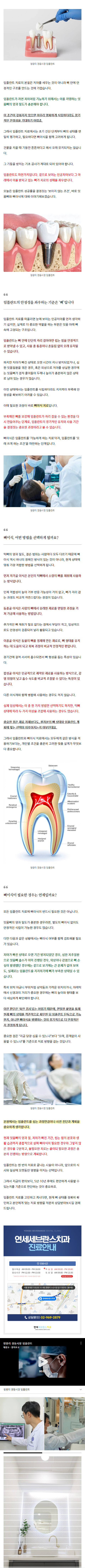 제기동치과 kviul