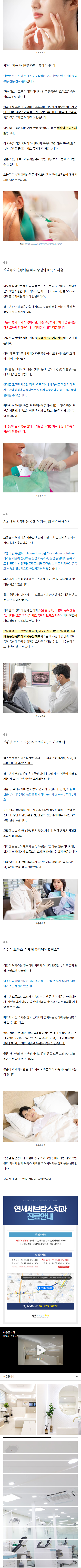 신설동치과 tleyv