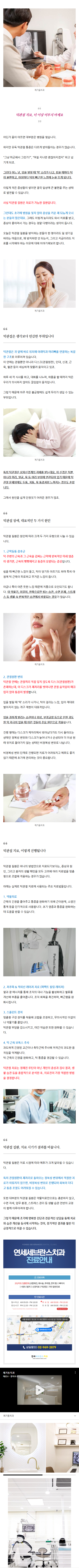 신설동치과 xearu