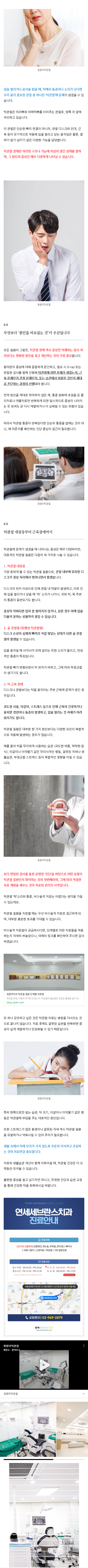 청량리역치과 brakn