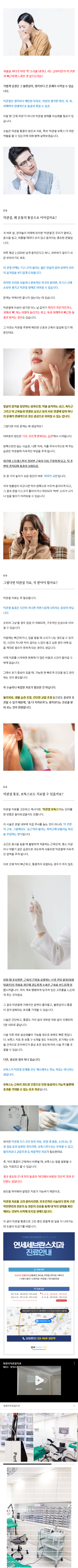 청량리역치과 sjmzo