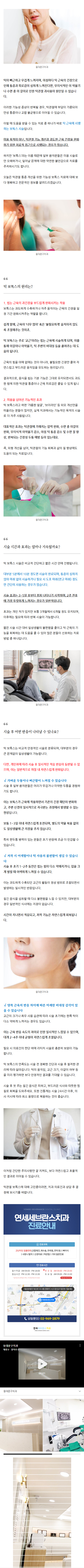 청량리역치과 fsczb